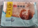 广州酒家核桃包750g 20个 早餐半成品 广式早茶点心 包子速食春节也送货 实拍图