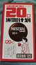 雀巢（Nestle）醇品速溶美式黑咖啡0糖0脂*运动健身燃减防困20包*1.8g 实拍图