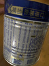 美素佳儿（Friso）皇家婴儿配方奶粉1段（0-6个月婴儿适用）400克 乳铁蛋白 新国标 实拍图