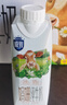三元极致娟姗纯牛奶整箱250ml*10盒 年货礼盒【新老包装随机发货】 实拍图