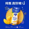 纯甄黄桃果粒风味酸奶笑脸包200g*10包提中秋送礼礼盒 5月产 实拍图