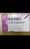 【原研进口】达芙通 地屈孕酮片 10mg*20片/盒 实拍图