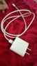 Apple/苹果【USB-C线充套装】含20W充电头+60W 双USB-C口1米充电线 实拍图