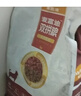 麦富迪狗粮 无谷牛肉双拼狗粮成犬小型犬比熊贵宾缓解泪痕 1.5kg 实拍图
