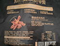 良品铺子虎皮凤爪卤香味 1000g 即食鸡爪熟食卤味宿舍夜宵解馋肉类零食 实拍图