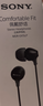 索尼（SONY） MDR-EX15LP 耳机入耳式有线手机电脑通用听歌耳机 黑色 新年 情人节礼物 实拍图