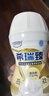 恒瑞希瑞臻 特医全营养配方粉 400g*1罐 含乳清蛋白｜多罐装更优惠 实拍图