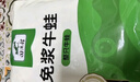 田源程冷冻四去免浆牛蛙净重1000g海鲜水产烧烤牛蛙7-9只包邮源头直发 实拍图