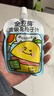 金豆芽金银花柚子汁儿童零食饮料饮品小孩果汁年货礼盒100ml*22袋 实拍图