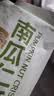 黄老五 酥糖糖果 208g/袋 坚果南瓜仁酥 喜糖糖果 四川特产 休闲零食 实拍图