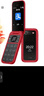 诺基亚 NOKIA 2660 Flip 4G 移动联通电信 双卡双待  翻盖手机 备用手机 老人老年手机 学生手机 红色 实拍图