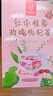 忆江南花茶红枣桂圆枸杞茶玫瑰花茶320g20包补花果茶气血养生茶年货送礼 实拍图