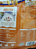 穗格氏早餐谷物 即食燕麦片560g(35g*16小袋)原味无加蔗糖免煮冲饮代餐 实拍图
