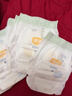 宜婴新梦想家全包臀婴儿小内裤5XL56拉拉裤尿裤【品牌直供 安心品质】 实拍图