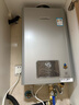 林内（Rinnai）【小蛮腰Pro plus】16升极光灰燃气热水器  超能恒温芯 恒温热水器上门安装 16GD33（JSQ31-GD33） 实拍图