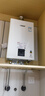 林内（Rinnai）小蛮腰智慧恒温燃气热水器GT11//PB4/GC22强排式节能全新升级CPU家用室内官方安全全国联保 13L RUS-13E32G-PB4 天然气 实拍图