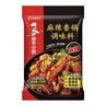 海底捞 筷手小厨麻辣香锅酸汤肥牛调料 麻婆豆腐调料川菜家常炒菜调料 麻辣香锅调味料220g*3 实拍图
