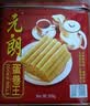 元朗蛋卷王原味鸡蛋卷港式零食年货送礼曲奇糕点礼盒新年礼品春节好礼 元朗蛋卷王908g*6盒整箱 实拍图