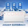 容声（Ronshen）506L单温家用冰柜-36℃锁鲜可囤约700斤肉大冷动力大容量冰箱深冻冷柜BD/BC-506ZMMA国家补贴 实拍图