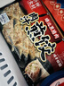 味千拉面日式黑猪肉煎饺336g*3袋  水饺蒸饺饺子 锅贴早餐食材年货 实拍图