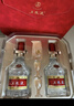 五粮液 普五八代 好事成双礼盒 浓香型白酒 52度 500ml*2瓶 礼盒装 实拍图
