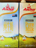 安佳（Anchor）3.6g蛋白质全脂牛奶 新西兰进口草饲牛奶1L*12盒 实拍图