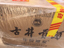 古井贡酒 年份原浆献礼 浓香型白酒 45度 500ml*6瓶 整箱装 实拍图