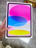 Apple/苹果 iPad11英寸 A16芯片2025年款 平板电脑 (128GB WLAN版/学习办公娱乐)粉色 实拍图