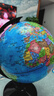 得力32cm学生用办公地球仪10岁男孩7-14岁女孩玩具 教学研究摆件儿童礼物教师礼品 教学用品3035S 实拍图