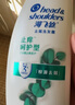 海飞丝去屑洗发水金榜男女士清爽去油1KG洗头膏洗发露控油蓬松京东自营 实拍图