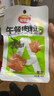 奥锦奇（AOJINQI）午餐肉粒熏煮香肠原味40g*20袋 午餐鸡肉分装杏鲍菇火腿休闲零食 实拍图