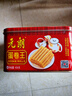 元朗鸡蛋卷王 年货礼盒酥饼干曲奇零食品 过新春买贺礼广东老字号454g 实拍图