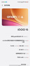 vivo iQOO 15 16GB+256GB赛道版 第五代骁龙8至尊版 2K 三星珠峰屏 国家补贴 iqoo15游戏电竞手机 实拍图