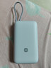 小米（MI）【3C认证】小米自带线充电宝 20000 22.5W 浅灰 可上飞机/火车多彩便携  iPhone安卓可用 年会奖品 实拍图