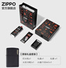 ZIPPO打火机之宝防风煤油 黑裂漆-经典商标 情人节礼物男士 含油套装 实拍图