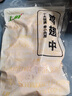 上鲜 翅中净重2斤+翅根净重2斤 冷冻 鸡翅膀炸鸡翅卤翅 源头直发 实拍图