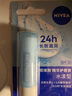 妮维雅（NIVEA）润唇膏三支套装（口味随机）情人节礼物送女生 实拍图
