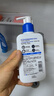 适乐肤（CeraVe）C乳236ml（男士女士生日礼物保湿补水乳液身体乳面霜张凌赫同款） 实拍图