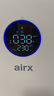 气熙（airx）空气净化器除甲醛TVOC除菌空气净化机去除甲流雾霾异味甲醛数显净化多重污染 A10SE  实拍图
