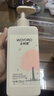 无忧然（WOYORO）植物氨基酸水润丝滑洗发水露清爽柔亮去屑男女保湿芳香染烫后护理 水润丝滑洗发水500ml*2【买一送一】 实拍图