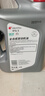 出光/IDEMITSU 全合成机油IFG3 5W-30 4L SP GF-6A 养车保养 实拍图