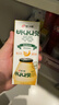 宾格瑞香蕉味牛奶韩国原装进口牛奶 饮料儿童学生早餐奶200ml*6  实拍图