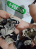 十月稻田 东北黑木耳 500g 干木耳 黑龙江东宁特产 肉厚无根 火锅煲汤炒菜 实拍图