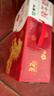 蒙牛全脂纯牛奶250ml*24盒 年货礼盒 电商定制 新老包装随机发货 实拍图