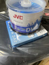 杰伟世（JVC）DVD+R 可打印光盘 投标档案存储空白光盘/刻录盘 16速4.7GB 桶装50片 （光盘打印联系客服） 实拍图