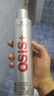 施华蔻专业OSIS刚劲发胶定型喷雾300ml 清爽蓬松自然持久男士碎发造型美发 实拍图