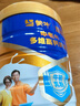 伊利欣活 中老年奶粉 礼盒年货节送礼 营养品 富硒高钙高蛋白 800g*2 实拍图