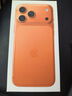 Apple/苹果【24期免息】iPhone 17 Pro Max 512GB 星宇橙色 支持移动联通电信5G 双卡双待手机 实拍图