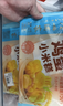 广州酒家鸡蛋小米糕200g*2袋 16个装 儿童早餐速食即食速冻生鲜面点开学季 实拍图