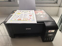 爱普生（EPSON）墨仓式 L3255彩色打印机 微信打印/无线连接  家用打印优选 AI学习打印机（打印、复印、扫描） 实拍图